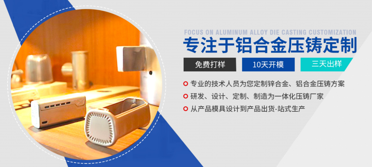 以先進技術為推手，裕華盛助力鋁合金壓鑄行業穩步前進